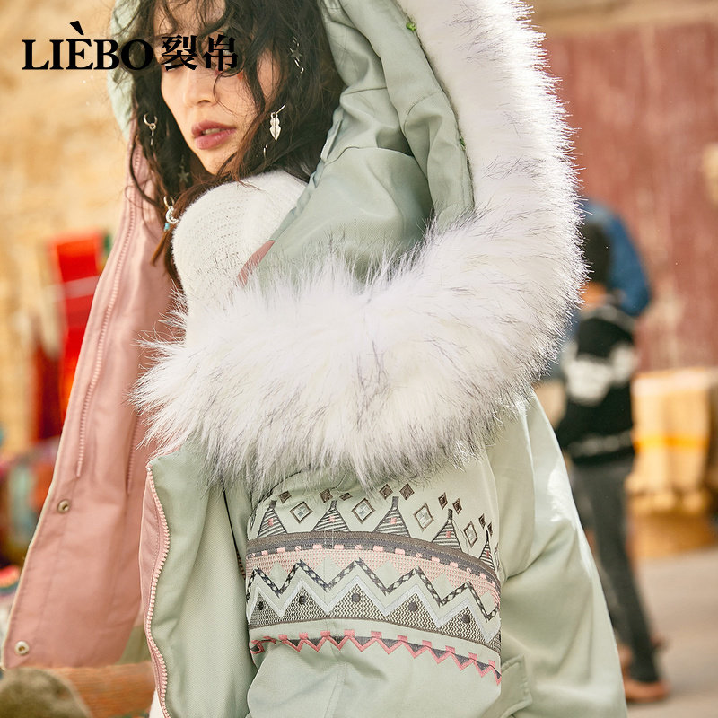 裂帛中长款2020年新款女冬羽绒服 裂帛立天羽绒服