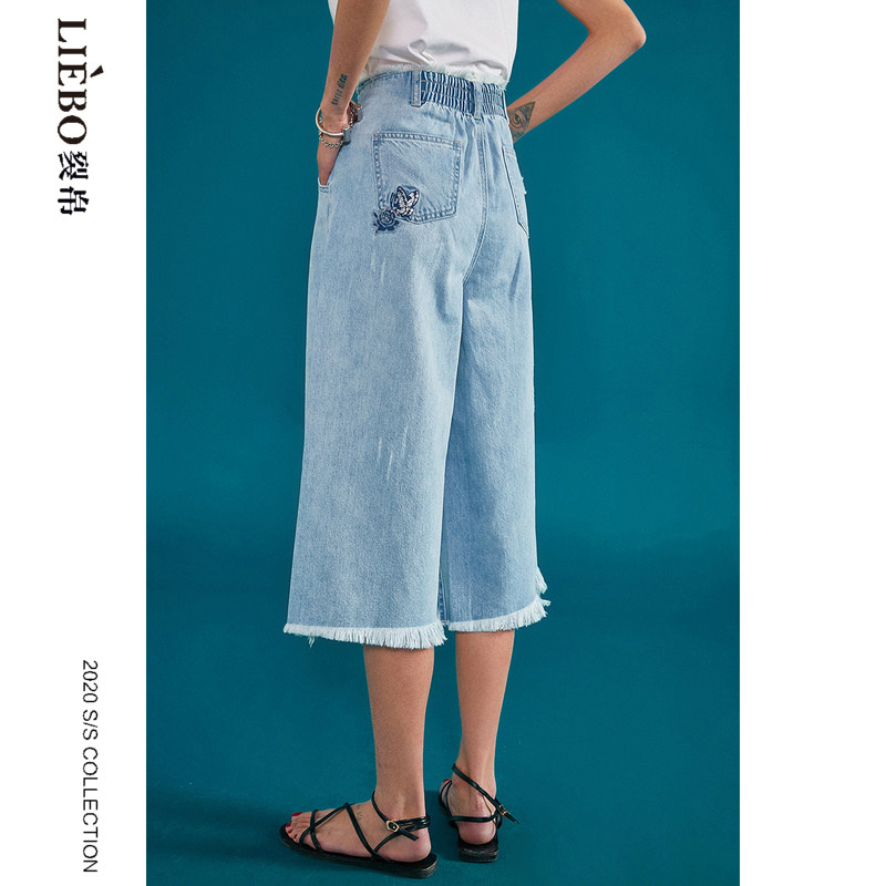  裂帛立天牛仔裤