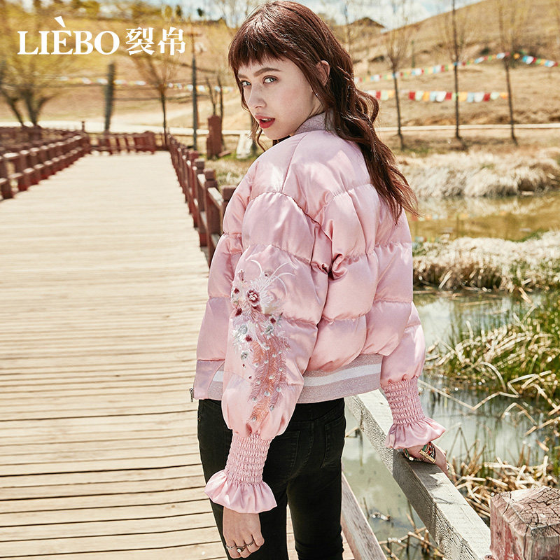 裂帛2020秋装新款立领螺纹短羽绒服 裂帛立天羽绒服