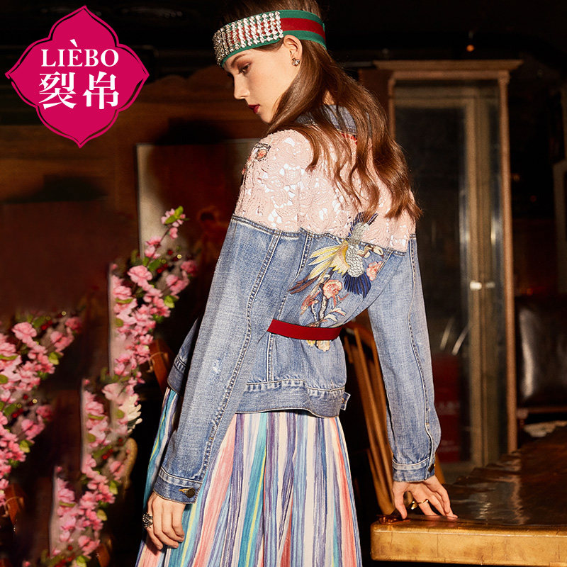  裂帛立天短外套