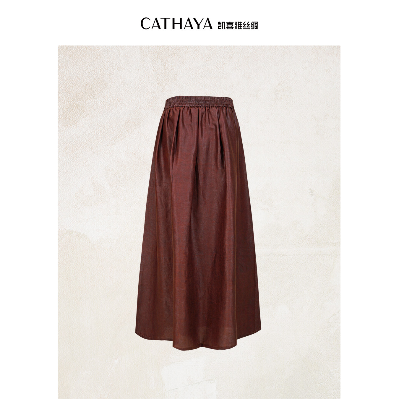 CATHAYA/凯喜雅国风半身裙SIK2FYJM457,淘宝优惠券,粉丝福利购,淘宝优惠卷