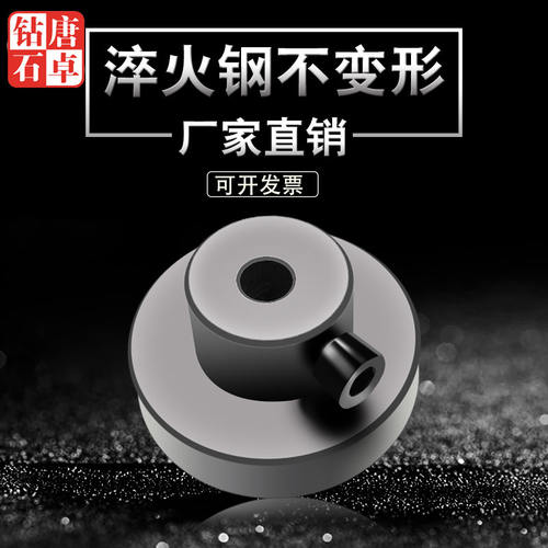 唐卓金刚石笔砂轮修整器底座平面磨床金刚笔修整固定砂轮整形刀 - 图2