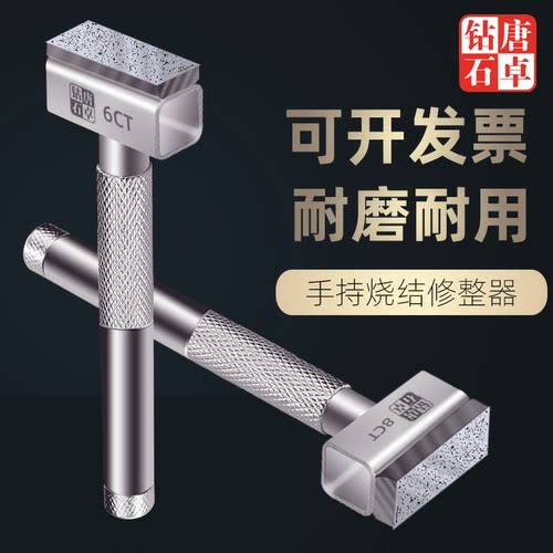 唐卓 金刚石笔 手持砂轮修整器 砂轮机修平整形刀修整笔 - 图1