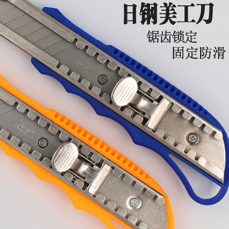 包邮日钢美工刀架RGA219裁25mm重型工具刀特大号介木板铝塑板专用_虎窝淘