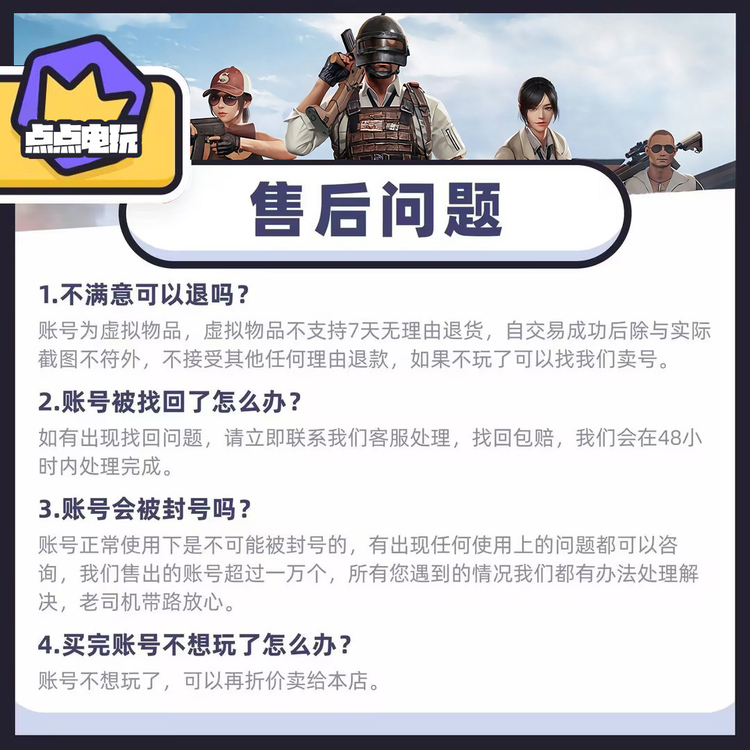 绝地求生帐号steam账号pubg500级成品皮肤号精品库存排位竞技账户