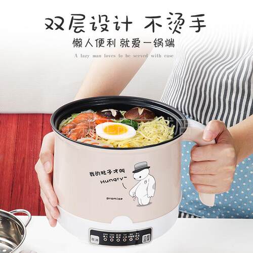 多功能迷你电饭煲学生宿舍电煮锅煮饭锅小型电火锅电饭锅智能保温 - 图2