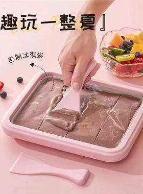 炒酸奶机家用小型儿童食品级