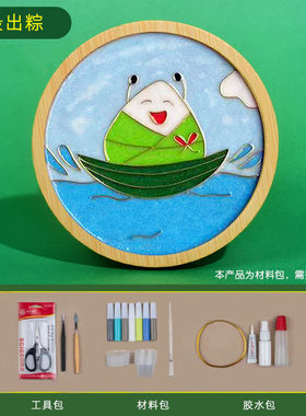 端午节礼物景泰蓝掐丝珐琅杯垫手工diy材料包亲子团建沙龙活动