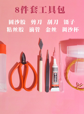 景泰蓝掐丝珐琅冰箱贴diy手工制