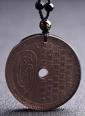 冰种黑曜石金光神咒吊坠道家饰品本命年护身符经文项链男招财挂件
