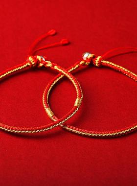 2025蛇年生肖本命年红绳手链手工编织属蛇虎猴猪女款红色男生手绳