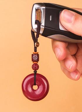 天然朱砂吊坠葫芦平安扣无事牌汽车钥匙扣文昌笔男士佩戴小挂件女