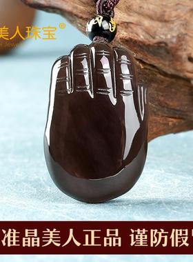 2023兔年生肖属鼠吉祥物庚印添贵吊坠黑曜石男女项链挂件