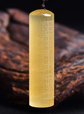 礼物天然黄水晶金刚经吊坠项链项链女挂件本命年男女