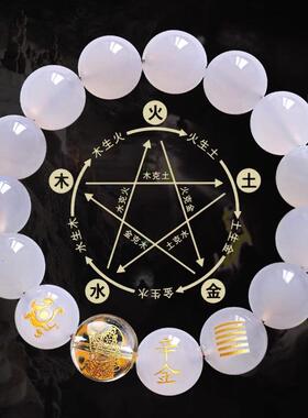 庚金辛金能量牌手串天然白玛瑙五行手链属金补金饰品乾卦配饰男女