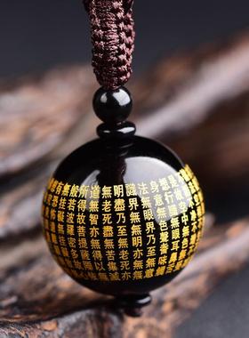 天然黑曜石般若波罗蜜心经吊坠男女饰品男女项链情侣饰品