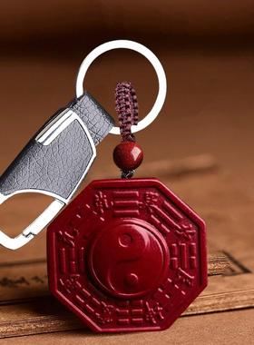 天然朱砂黑曜石五行八卦福吊坠项链男女士款礼物节日钥匙扣饰品