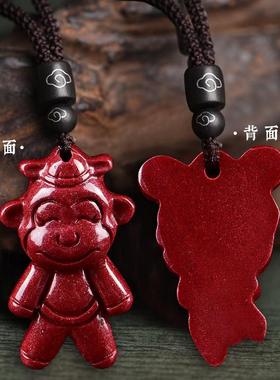 朱砂生肖吊坠本命年项链男女十二生肖属鼠牛虎兔龙蛇马羊狗猪挂件