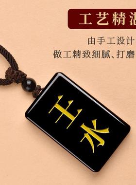 癸水壬水五行卦属水缺水补水吊坠项链水泽节水风井挂件男女款饰品