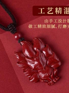 天然朱砂九尾狐吊坠本命年小狐狸护身符项链女配饰饰品兔年礼物