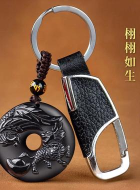 麟凤赐福吊坠2024龙年生肖属龙佩戴本命年吉祥物黑曜石平安扣项链