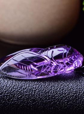 紫水晶知了吊坠项链饰品饰品 雕刻细腻 颜色浓郁 通透水润