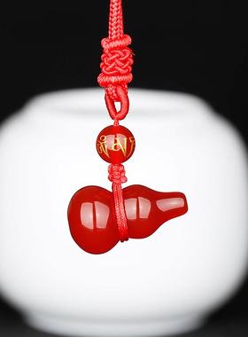 天然红玛瑙葫芦吊坠男款玉石小葫芦女士本命年项链情侣钥匙扣挂件