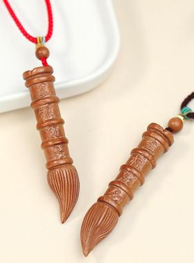 桃木文昌笔挂件状元笔吊坠男女款项链钥匙扣毛笔首饰随身饰品礼物