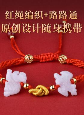 2024年属兔佩戴红绳手链猪形羊型饰品三合生肖龙年太岁吉祥物手绳