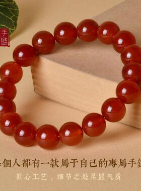 天然黑玛瑙手串男士红玛瑙原石珠子手链黑色水晶情侣女款饰品礼物