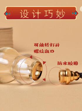 天然白水晶舍利瓶吊坠佛塔防水嘎乌盒朱砂空心瓶挂件可打开