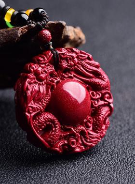 朱砂双龙护主吊坠飞龙添贵腾龙展运男女生肖挂坠项链扣护身符