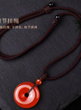 天然红玛瑙玉髓平安扣吊坠圆形玉石新中式挂件玉佩情侣男女挂坠