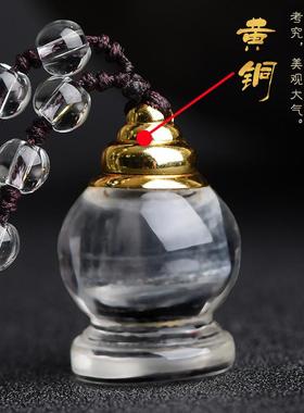 天然白水晶舍利子瓶塔吊坠空瓶男女项链嘎乌盒挂件饰品礼物楞严咒