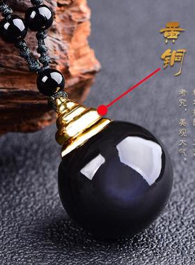 天然彩虹眼黑曜石舍利瓶吊坠密封防水嘎乌盒空瓶项链挂件香水瓶