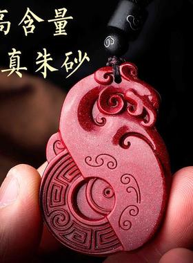 五行缺火补火喜火卦离为火卦吊坠朱砂朱雀挂件男女红色属火项链