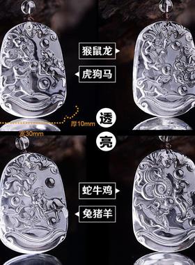 天然白水晶三合贵人吊坠项链女男生肖属蛇鸡牛龙鼠猴虎马狗猪兔羊