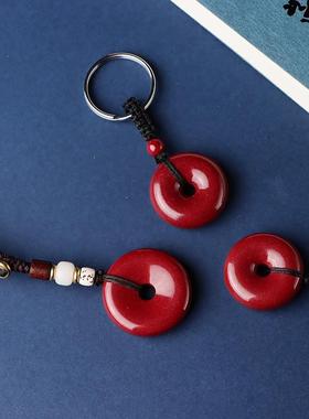 朱砂平安扣吊坠2023兔年十二生肖挂件本命年项链钥匙扣男女饰品