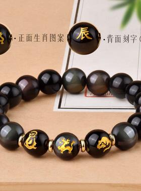 天然黑曜石三合手串男女正品定制巳酉丑黑色生肖属蛇鸡牛贵人手链
