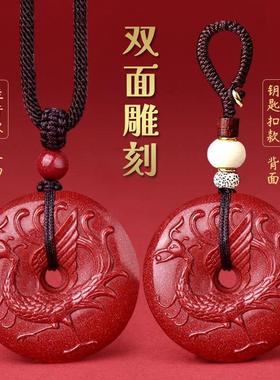 五行补火吊坠红色天然朱砂缺火喜火朱雀挂件男女饰品配饰项链礼物