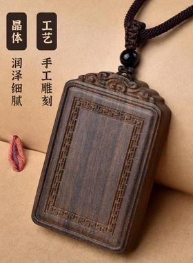 天然沉香木原料平安无事牌吊坠项链挂件男女士款定制刻字佛牌饰品