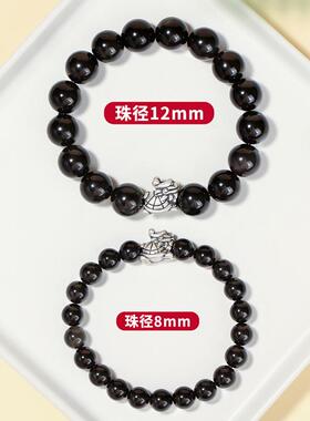纯银龙龟转运珠手串男士龙头乌龟玄武天然黑曜石手链女情侣款七夕