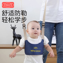 Baby School Steps with Summer Defence for children Learn walking with waist Childrens anti-fall theorizer Baby traction rope breathable