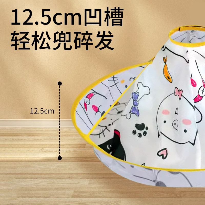 剪头发理发围布围裙成人儿童不沾发披肩宝宝婴儿剃头剪发围兜美发,淘宝优惠券,粉丝福利购,淘宝优惠卷
