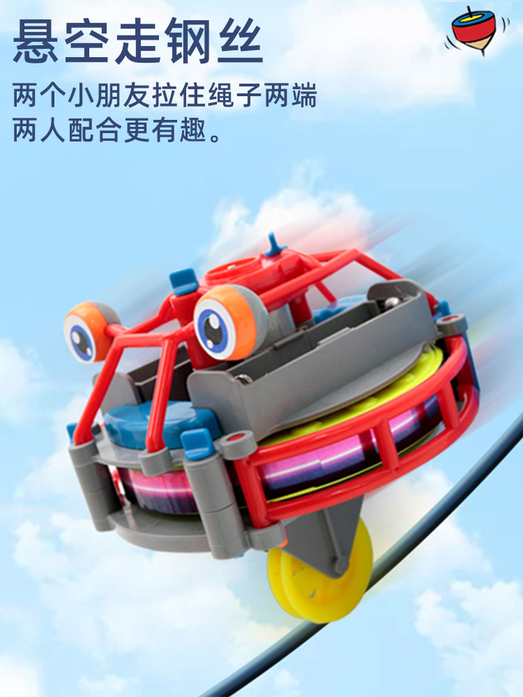  圣贝奇电动/遥控机器人