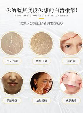 漾珂亮肤精华收缩毛孔保湿淡纹