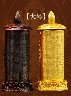 铜千手观音佛像浮雕大悲咒普门品