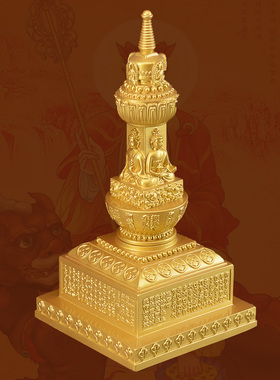 一切如来心宝箧印陀罗尼舍利塔