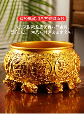 雨宝陀罗尼装饰品八方来财聚宝盆