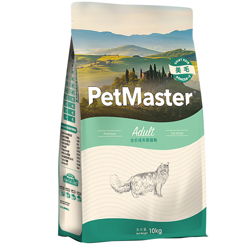 佩玛思特猫粮10kg成猫幼猫去毛球英美短佩玛斯特20斤猫咪主粮营养,淘宝优惠券,粉丝福利购,淘宝优惠卷